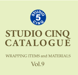 STUDIO CINQ　CATALOGUE WRAPPING ITEMS and MATERIALS Vol.9